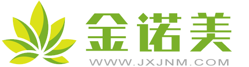 江西金诺美大健康产业有限公司