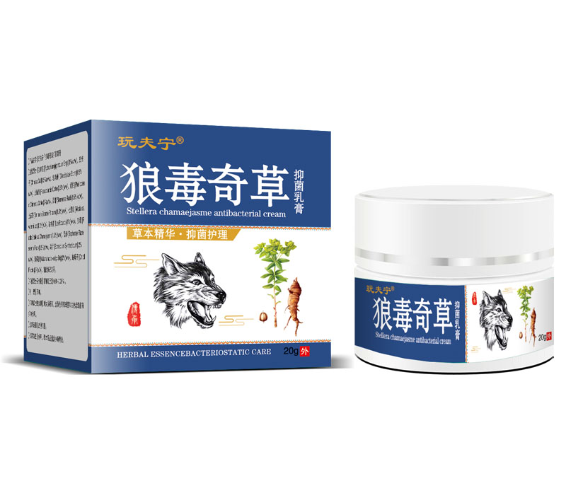 狼毒奇草抑菌乳膏