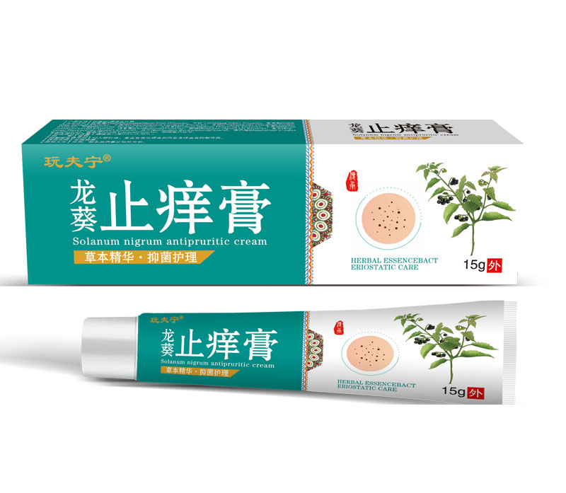 龙葵止痒膏