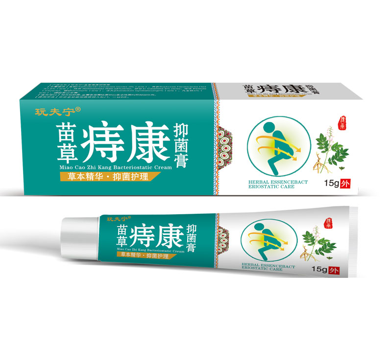 苗草痔康抑菌膏