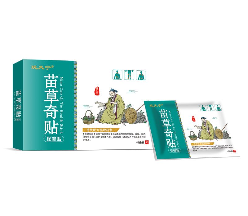 苗草奇贴
